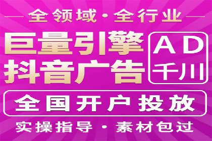 百度竞价广告收费案例：如何做到低成本高转化