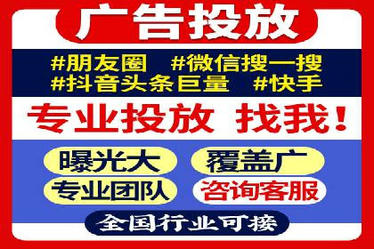 案例解读：SEM代运营如何提升企业品牌知名度